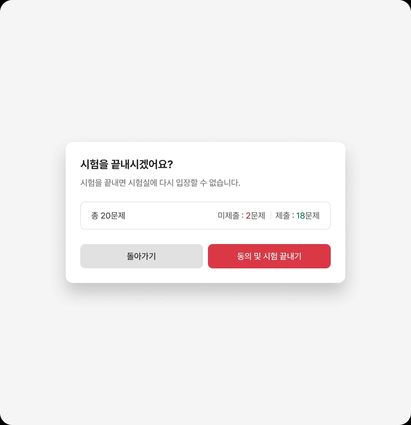 콘텐츠가 필요할 경우 최소한의 정보만 사용하세요. 사용자가 콘텐츠가 아닌 본문에 집중할 수 있도록 합니다.